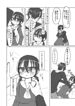 Page 33 of Satori Youjo to Lolicon to