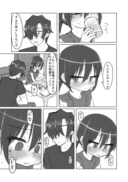 Page 78 of Satori Youjo to Lolicon to