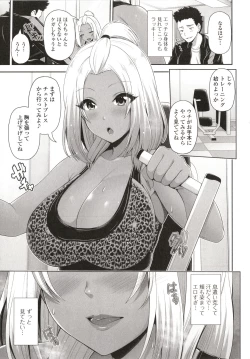 Page 135 of Kuro Gal-chan wa Kimi dake o Miteru