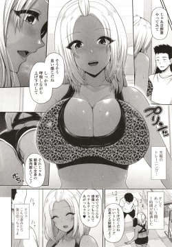 Page 136 of Kuro Gal-chan wa Kimi dake o Miteru