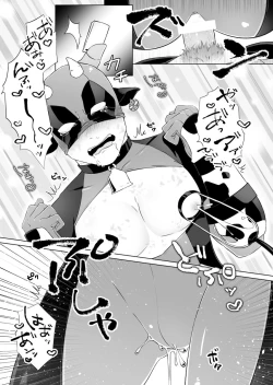 Page 14 of Kumo-san Jirushi no Youhei Milk