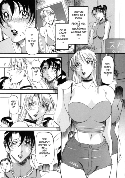 Page 110 of Mrs no Kokuhaku - The confession of Mrs
