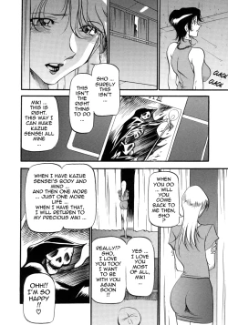 Page 137 of Mrs no Kokuhaku - The confession of Mrs