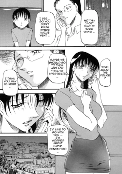 Page 150 of Mrs no Kokuhaku - The confession of Mrs