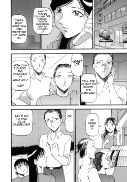 Page 153 of Mrs no Kokuhaku - The confession of Mrs
