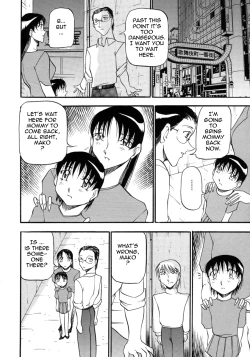 Page 159 of Mrs no Kokuhaku - The confession of Mrs