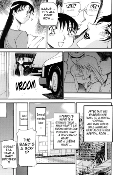 Page 188 of Mrs no Kokuhaku - The confession of Mrs