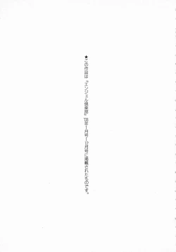 Page 190 of Mrs no Kokuhaku - The confession of Mrs