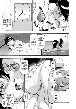 Page 24 of Mrs no Kokuhaku - The confession of Mrs