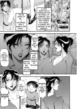 Page 52 of Mrs no Kokuhaku - The confession of Mrs