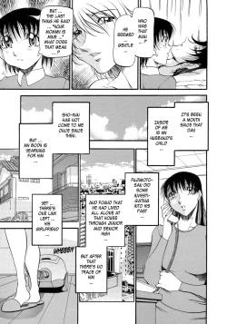 Page 98 of Mrs no Kokuhaku - The confession of Mrs