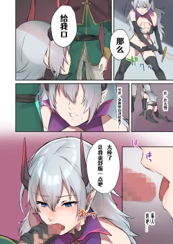 Page 9 of Inma Abrahel Koutan