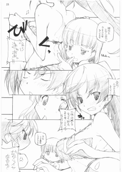 Page 22 of MARUARAI Soushuuhen D-2&DELTA ROCK+