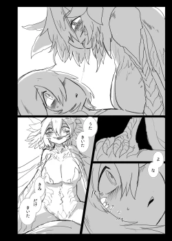 Page 10 of W.E.S #00 : ANTHEM