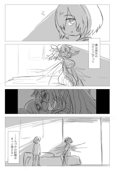 Page 13 of W.E.S #00 : ANTHEM