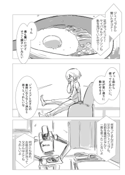 Page 14 of W.E.S #00 : ANTHEM