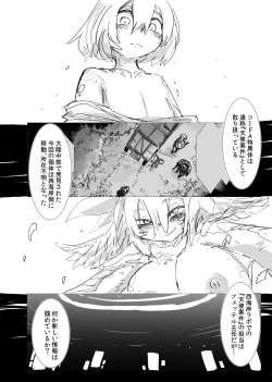 Page 18 of W.E.S #00 : ANTHEM