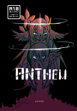 Page 1 of W.E.S #00 : ANTHEM