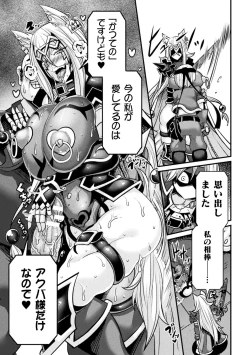 Page 59 of LOVE METER