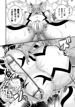 Page 72 of LOVE METER