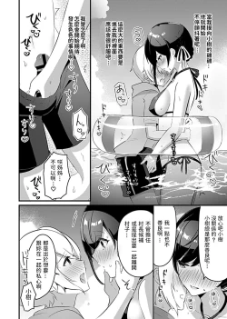 Page 7 of Miko no OkiteCh. 4