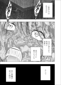 Page 5 of Shin Taimashi Kaguya 9