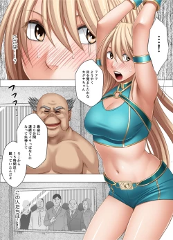 Page 7 of Shin Taimashi Kaguya 9