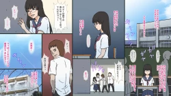 Page 2 of Gunjou no Waruko