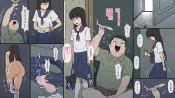 Page 3 of Gunjou no Waruko