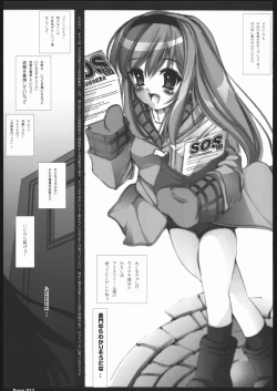 Page 10 of Deihen x Takasa ÷ Haruhi