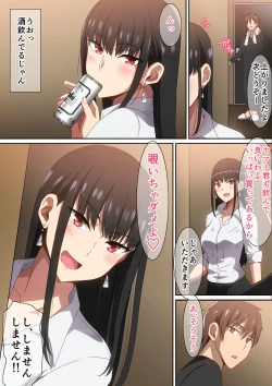 Page 4 of Shucchouchuu!!