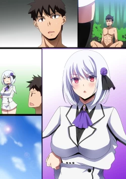 Page 18 of Naka ni Dashitai!