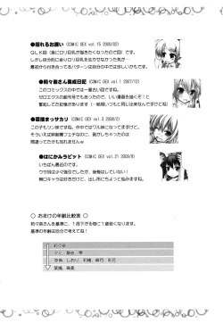 Page 101 of FEVER! Pack'n Co