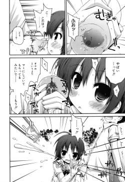 Page 123 of FEVER! Pack'n Co