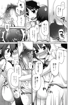 Page 128 of FEVER! Pack'n Co