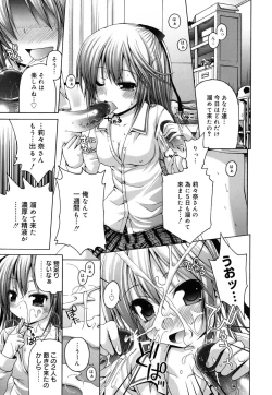 Page 150 of FEVER! Pack'n Co