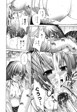 Page 161 of FEVER! Pack'n Co