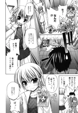 Page 167 of FEVER! Pack'n Co