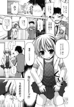 Page 168 of FEVER! Pack'n Co