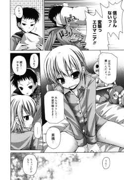 Page 175 of FEVER! Pack'n Co