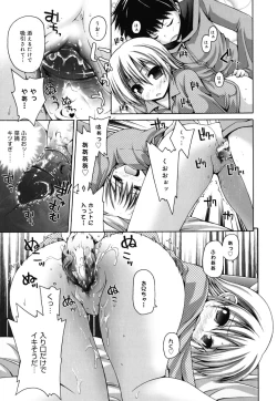 Page 178 of FEVER! Pack'n Co