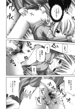 Page 179 of FEVER! Pack'n Co