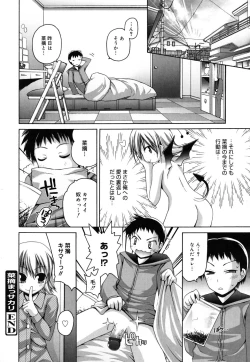 Page 183 of FEVER! Pack'n Co