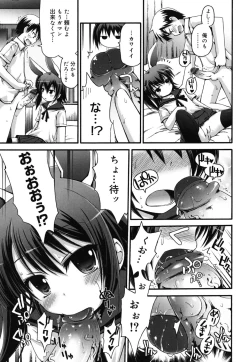 Page 192 of FEVER! Pack'n Co