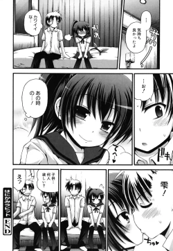 Page 199 of FEVER! Pack'n Co