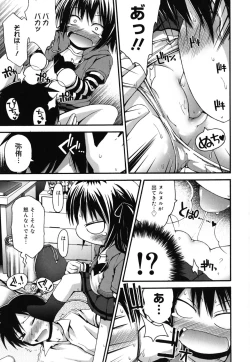 Page 20 of FEVER! Pack'n Co