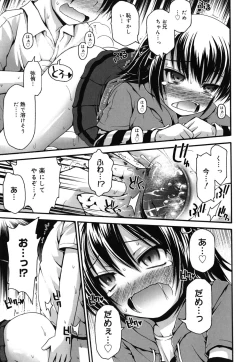 Page 24 of FEVER! Pack'n Co