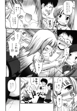 Page 33 of FEVER! Pack'n Co