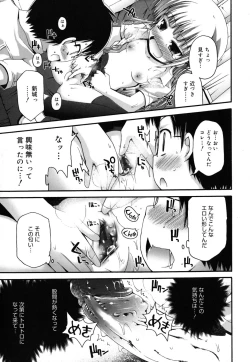 Page 38 of FEVER! Pack'n Co