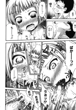 Page 41 of FEVER! Pack'n Co